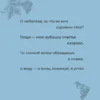 Омар Хайям: Рубаи с иллюстрациями (карманный формат)