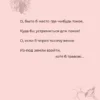 Омар Хайям: Рубаи с иллюстрациями (карманный формат)