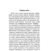 Элис Уокер: Цвет пурпурный