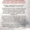 Ли Тонгон: Цветы смерти (формат клатчбук)