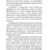 Эрих Фромм: Иметь или быть?