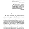 Эрих Фромм: Иметь или быть?