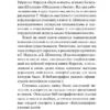 Эрих Фромм: Иметь или быть?