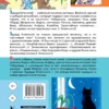 Эдуард Успенский: Любимые стихи. Первые сказки