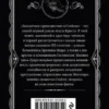 Агата Кристи: Загадочное происшествие в Стайлзе
