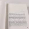Франческа Джанноне: Почтальонша