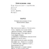 Эсхил, Софокл, Еврипид: Античная трагедия