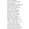 Эсхил, Софокл, Еврипид: Античная трагедия