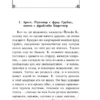 Франц Кафка: Процесс (Всемирная литература)