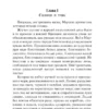 Чарльз Диккенс: Крошка Доррит