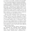 Чарльз Диккенс: Крошка Доррит