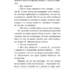 Франц Кафка: Процесс (Всемирная литература)