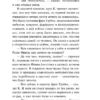Франц Кафка: Процесс (Всемирная литература)