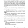 Стивен Кинг: Под Куполом (Книжная полка)