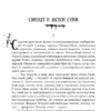 Стивен Кинг: Под Куполом (Книжная полка)