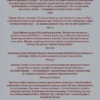 Джон Ирвинг: Мир глазами Гарпа