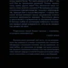 Дэвид Иглмен: Мозг. Ваша личная история