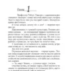 Дэн Браун: Происхождение (мягкий переплет)