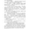 Дэн Браун: Происхождение (мягкий переплет)
