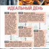 Нейл Шлехт: Лиссабон. Путеводитель (карманный формат)
