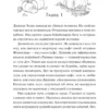 Лори Гилмор: Кафе "Пряная тыква"