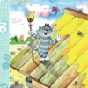 Эдуард Успенский: Дядя Федор, пес и кот (Моя книжка)