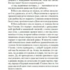 Владимир Войнович: Монументальная пропаганда