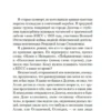 Владимир Войнович: Монументальная пропаганда