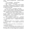 Франц Кафка: Пропавший без вести