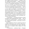 Франц Кафка: Пропавший без вести
