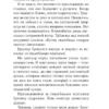 Рик Риордан: Перси Джексон и море Чудовищ