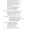 Эсхил, Софокл, Еврипид: Античная трагедия