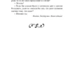 Уолтер Липпман: Общественное мнение