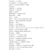 Николай Гоголь: Полное собрание повестей в одном томе