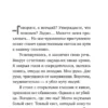 Ли Тонгон: Цветы смерти (формат клатчбук)