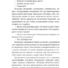 Миртл Рид: Лаванда и старинные кружева