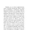 Альбер Камю: Падение (твердый переплет)