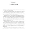 Кора Антарова: Две жизни. Двухтомник. Эксклюзивное оформление