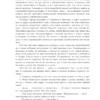 Кора Антарова: Две жизни. Двухтомник. Эксклюзивное оформление