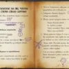 Магнус Мист: Маленькая злая книга 5