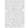 Агата Кристи: Черный кофе