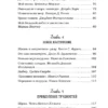 Джек Кэнфилд: Куриный бульон для души. Истории о счастье
