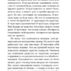 Джек Кэнфилд: Куриный бульон для души. Истории о счастье