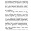 Джек Кэнфилд: Куриный бульон для души. Истории о счастье
