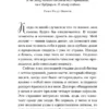 Джек Кэнфилд: Куриный бульон для души. Истории о счастье