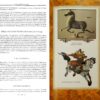 Сунь-Цзы: Искусство войны (Великие полководцы)