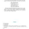 Борис Шульман: Шахматы для детей. Увлекательные занятия для начинающих