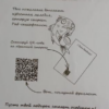 Интерактивная открытка «С днем рождения!»
