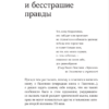 Роберто Карнеро: Пазолини. Умереть за идеи