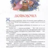 Ханс Кристиан Андерсен: Сказки. Большая книга